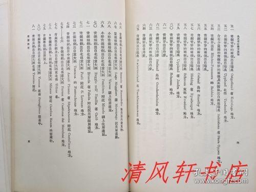 蒙德曲谱_玛茜·蒙德斯(2)