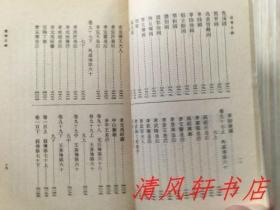 二十四史《汉书》全12册《后汉书》全12册 共24册全.合售“私藏品佳 内页整洁干净”《汉书》汉：班固编撰/唐：颜师古注。1962年6月第1版，1983年6月第4次印刷《后汉书》宋：范晔等撰/唐：李贤等注。1965年5月第1版，1982年8月北京第3次印刷 大32开本 繁体竖排 中华书局出版