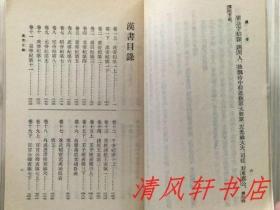 二十四史《汉书》全12册《后汉书》全12册 共24册全.合售“私藏品佳 内页整洁干净”《汉书》汉：班固编撰/唐：颜师古注。1962年6月第1版，1983年6月第4次印刷《后汉书》宋：范晔等撰/唐：李贤等注。1965年5月第1版，1982年8月北京第3次印刷 大32开本 繁体竖排 中华书局出版