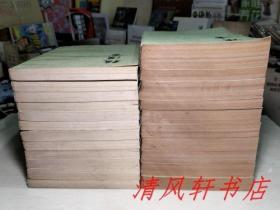 二十四史《汉书》全12册《后汉书》全12册 共24册全.合售“私藏品佳 内页整洁干净”《汉书》汉：班固编撰/唐：颜师古注。1962年6月第1版，1983年6月第4次印刷《后汉书》宋：范晔等撰/唐：李贤等注。1965年5月第1版，1982年8月北京第3次印刷 大32开本 繁体竖排 中华书局出版