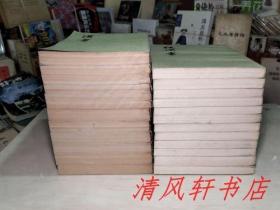 二十四史《汉书》全12册《后汉书》全12册 共24册全.合售“私藏品佳 内页整洁干净”《汉书》汉：班固编撰/唐：颜师古注。1962年6月第1版，1983年6月第4次印刷《后汉书》宋：范晔等撰/唐：李贤等注。1965年5月第1版，1982年8月北京第3次印刷 大32开本 繁体竖排 中华书局出版