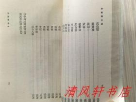 二十四史《汉书》全12册《后汉书》全12册 共24册全.合售“私藏品佳 内页整洁干净”《汉书》汉：班固编撰/唐：颜师古注。1962年6月第1版，1983年6月第4次印刷《后汉书》宋：范晔等撰/唐：李贤等注。1965年5月第1版，1982年8月北京第3次印刷 大32开本 繁体竖排 中华书局出版
