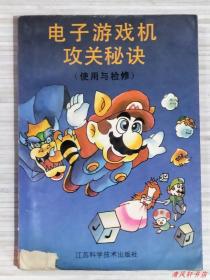 PG电子官网- PG电子试玩- PG电子APP下载中小企业信用担保风险控制法律制度的构建pdf