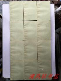 二十四史《汉书》全12册《后汉书》全12册 共24册全.合售“私藏品佳 内页整洁干净”《汉书》汉：班固编撰/唐：颜师古注。1962年6月第1版，1983年6月第4次印刷《后汉书》宋：范晔等撰/唐：李贤等注。1965年5月第1版，1982年8月北京第3次印刷 大32开本 繁体竖排 中华书局出版