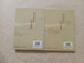 电信市场经营分析方法与案例、电信行业精确营销方法与案例 两册合售