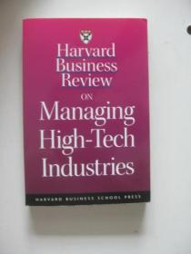 管理高科技行业(哈佛商业评论系列)HBR: ON MANAGING HIGH-TECH INDUSTRIE