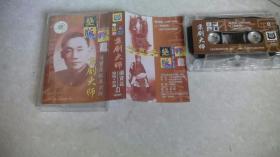 磁带：中国戏曲经典-京剧大师杨宝森经典演绎（绝版珍藏）