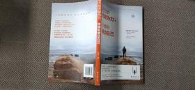 努力到无能为力，拼搏感动自己