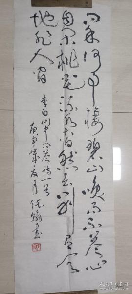 2c9182e0729a0479_n.jpg