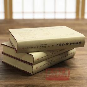 【签章本】红楼梦脂评汇校本（繁体竖排，布面精装）【可上款】