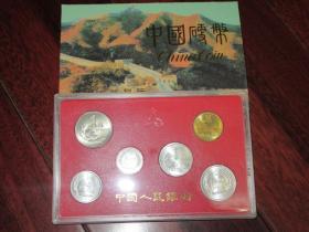 1991年中国硬币套装（原装）1、2、5分+1、5角+1元