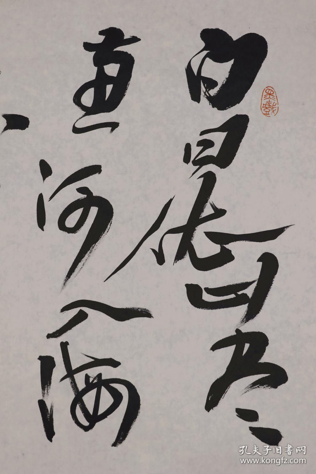 白什么北什么成语_成语故事图片(3)
