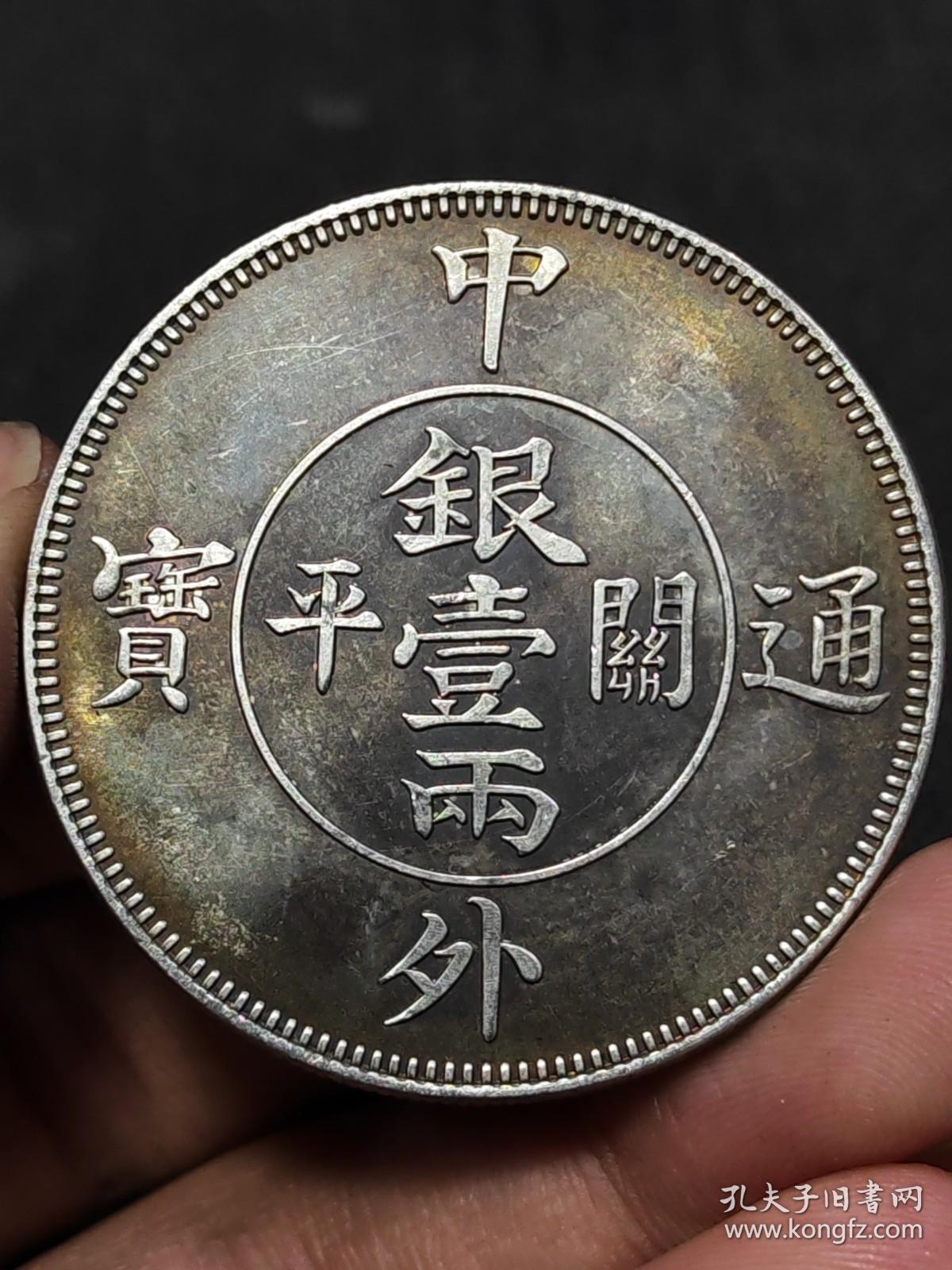 关于中国财经网官方网站中外通宝的信息