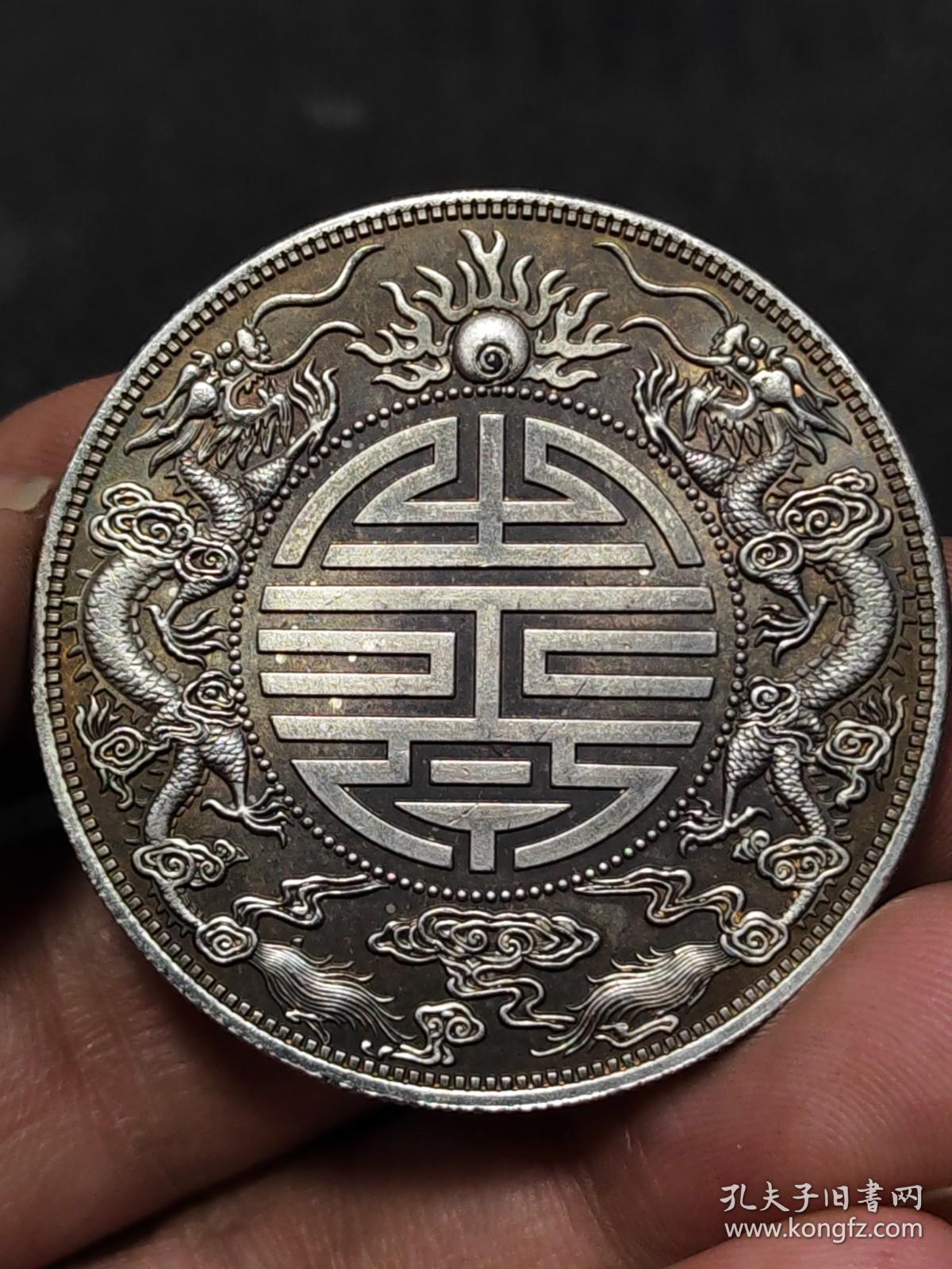 广东双龙光绪元宝库平一两