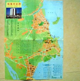 珠海市交通游览图   广东地图出版社  1987年 50*37CM