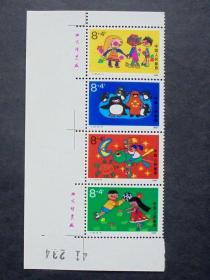 邮票 T137 儿童附捐上下左带边双厂铭左边有折 原胶10品
