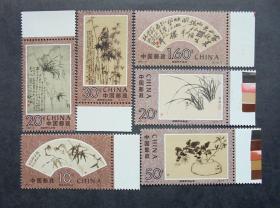 邮票  1993-15 郑板桥作品选 带边原胶全品