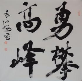 父我国肝胆外科开拓者和创始人国家最高科学技术奖得主吴孟超2003年题