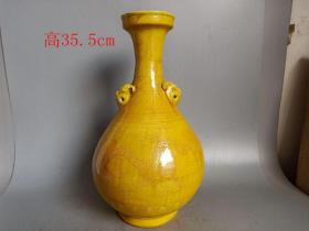 乡下收的明代弘治年黄釉瓷瓶