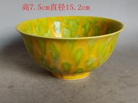 乡下收的明代弘治年黄釉瓷碗