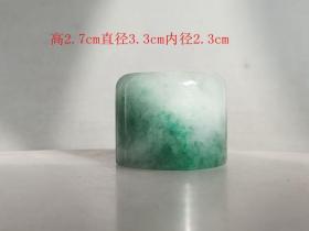 清代老翡翠扳指