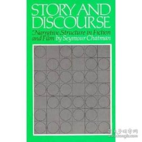 Story and Discourse  故事与话语：小说和电影的叙事结构 英文原版