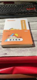 斑马A1课 语文绘本 S2第3单元【12本合售】