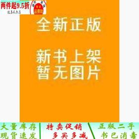 二手 国际会计张学林成静王淑秀西北工业大学出版社张学林西北工业大学出版社9787561255421