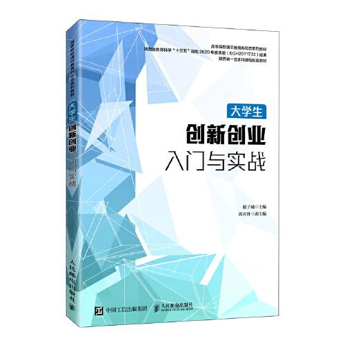 从零开始 CINEMA 4D中文版案例教程
