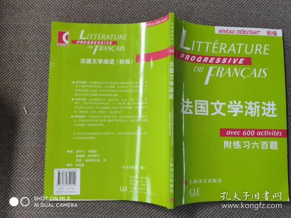 排名法國大學(xué)前十名_排名法國大學(xué)qs_法國大學(xué) 排名