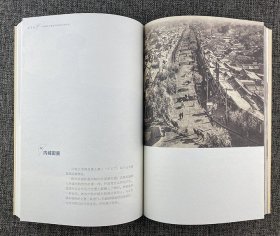 海外老照片里的中国风情！《西洋镜：一个英国风光摄影大师镜头下的中国》，180余幅照片，记录了20世纪初的长江三峡、老北京、上海、苏杭、宁波等地的历史瞬间