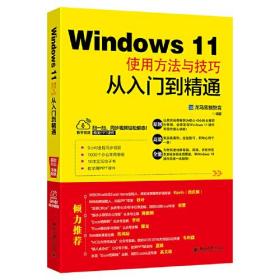 Windows 11ʹ÷뼼ɴŵͨ