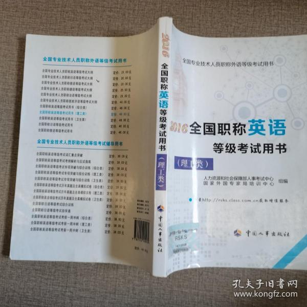 黑龙江省任免干部名单_黑龙江省政府任命工作人员名单_黑龙江省人事厅