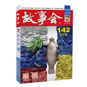 GUO2022꡶»ᡷ϶142
