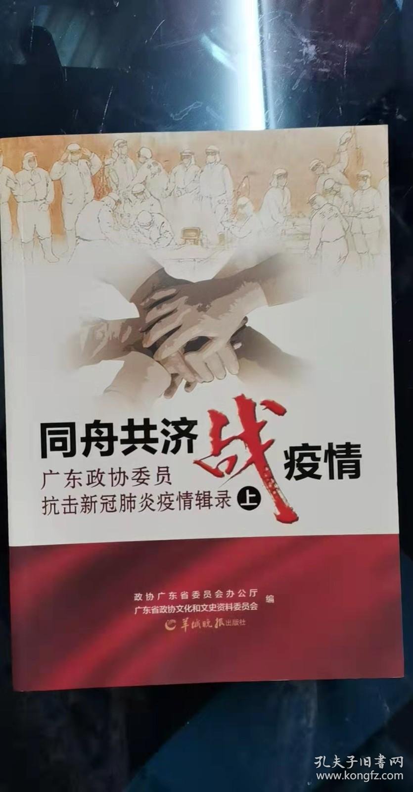  新冠疫情开始的时间是几几年到几几年(新冠疫情是几几年爆发的)