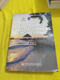 【正版】NEW ADVANCES IN GEOTECHNICAL ENGINEERING（岩土工程新进展） /姚仰平 人民交通出版社 9787114139567