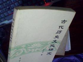 生活·读书·新知三联书