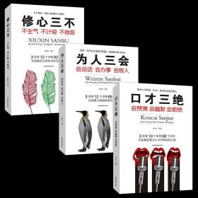 高情商聊天训练,高情商聊天训练：提升沟通技巧，建立良好人际关系