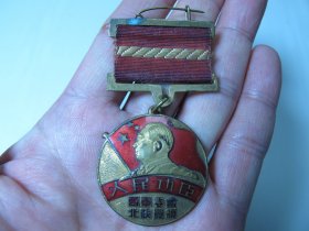 建国初期鎏金铜珐琅毛主席像纪念章