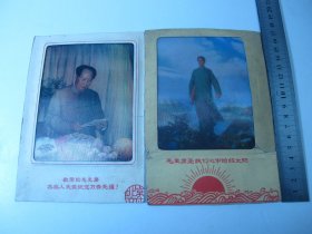 包真毛主席像立体画两幅
