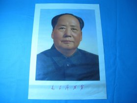 包真美品毛主席万岁双耳像宣传画
