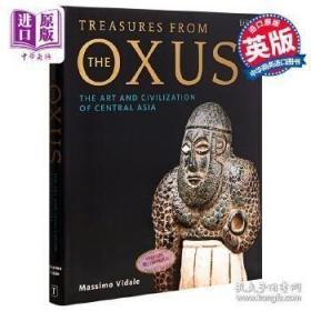 奥克瑟斯宝藏 中亚艺术和文明 Treasures from the Oxus The Art and Civilization of Central Asia 英文原版 MassimoVidale
