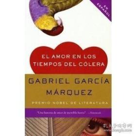 西班牙语原版 马尔克斯：霍乱时期的爱情 Gabriel García Márquez: El amor en los tiempos del cólera