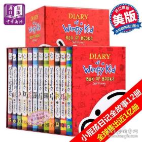 【原版】小屁孩日记12册全故事美版盒装 英文原版Diary of a Wimpy Kid Books1-12合集全套 英文绘本 儿童文学 小屁孩