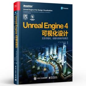 正版现货 Unreal Engine 4可视化设计 交互可视化 动画与渲染开发绝艺 全彩 UE4数据导入处理照明高级材料渲染技巧 视频游戏开发架构技术