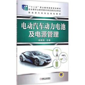中国专用汽车行业市场前瞻与投资战略规划分析报告