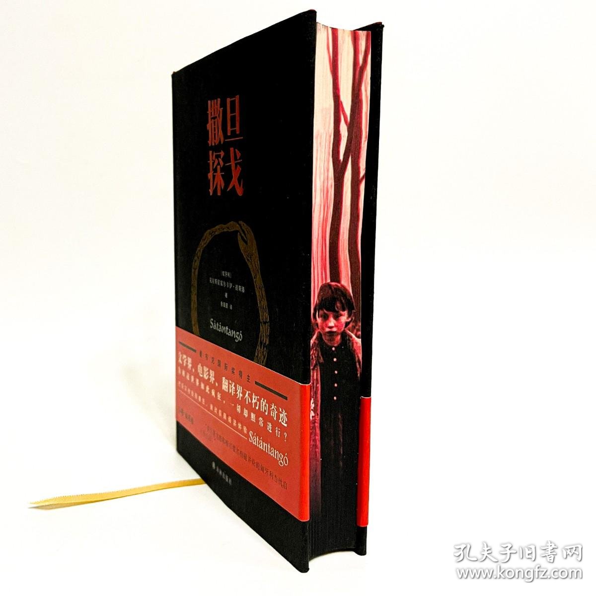 壁の花のクリスマス Mira文庫 Mirabooks 帯付 サンズ ジャパン ハーパーコリンズ リンゼイ 初版第1刷 送料195円 10 Off Mira文庫