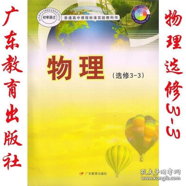 化学高一化学_高一化学复习_高一化学知识讲解