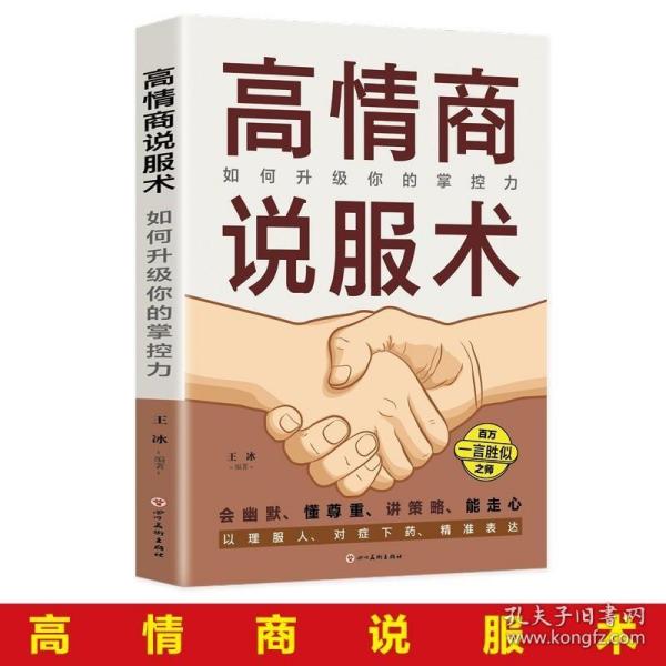 怎么提高聊天情商和情商高,提高聊天情商和情商高：掌握沟通艺术的秘诀！