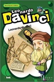 【全新原版新书】达芬奇（Leonardo Da Vinci）